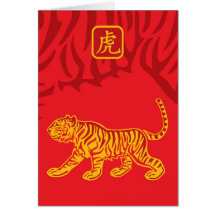 Jahr der Tigergrußkarte