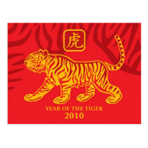 Jahr der Tigerpostkarte