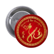 Jahr des Drachen 2012 - glückliches Chinesisches N Buttons