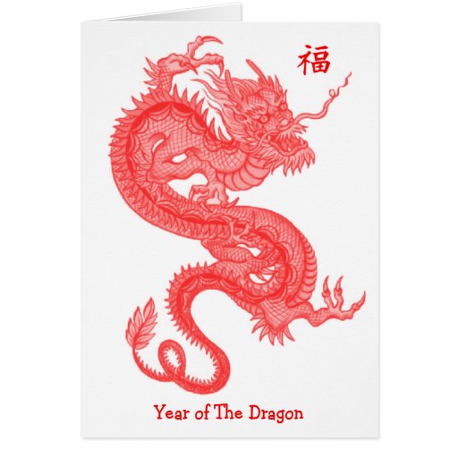 Jahr des Drachen Grußkarten