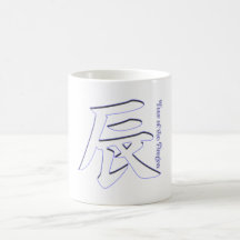 Jahr des Drachen Kaffee Tasse