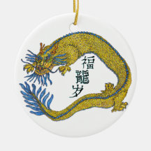 Jahr des Drachen Weihnachtsbaum Ornamente
