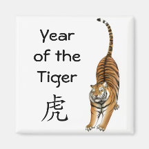 Jahr des Tiger-chinesischen Tierkreis-Magneten