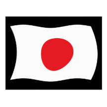 Japan-Flaggen-Postkarte