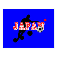 Japan-Fußball-Spieler Bendit Geschenke Postkarte