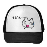 Japaner-Katze Mona Neko Kult Cap