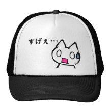 Japaner-Katze Mona Neko Kult Cap
