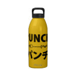 Japanese Punch Emoticons Water Bottle