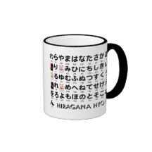 Japanische Hiragana- u. Katakanatabelle (Alphabet) Kaffeetassen