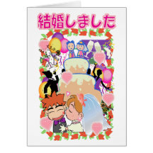 Japanische Hochzeit Grußkarten