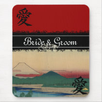 Japanische Hochzeits-Einladungen der Tama Fluss mousepads