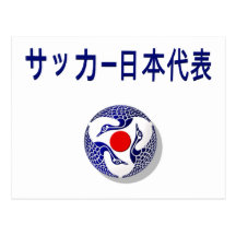 Japanische Kran-Fußballgeschenke Postkarte