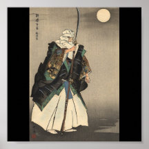 Japanische Kriegers-Malerei. Circa 1922 Posterdrucke