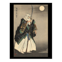 Japanische Kriegers-Malerei. Circa 1922 Postkarten