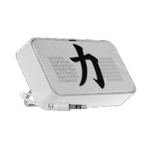 Japanische "Stärken-" Symbol-Lautsprecher