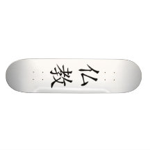 Japanischer Buddhismus-KanjiSKateboard Personalisiertes Deck