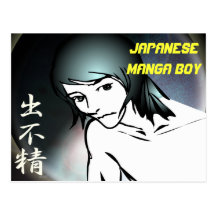 Japanischer MANGA Junge, Homebody Postkarten