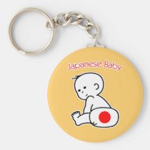Japanisches Baby Schlüsselband