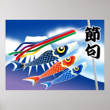 Japanisches Festival - Tango kein Sekku (das Festi Plakate