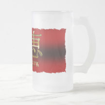 Japanisches KANJI für "Klugheit " Kaffee Tassen