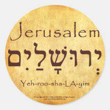 JERUSALEM-HEBRÄER-AUFKLEBER