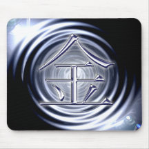 Jin (Metall) Mauspad