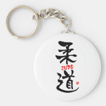 Judo-KANJI Schlüsselbänder