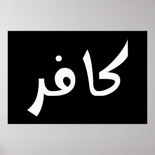 Kafir (ungläubig) plakate