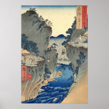 Kago Watashi Hida Poster
