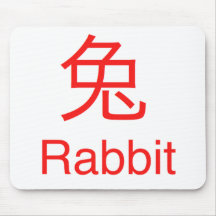 Kaninchen-Symbol Mauspad
