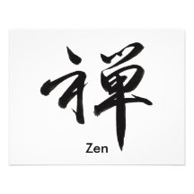 Kanji-Charakter für "ZEN " Einladungen