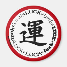 Kanji GLÜCK Entwurf auf T-Shirts, Keychains, Beche Kühlschrankmagnete