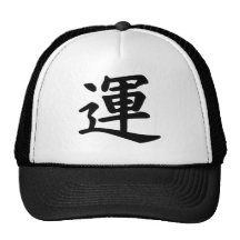 Kanji-Glück Retromützen