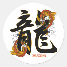 Kanji Koi Fisch-Drache Aufkleber