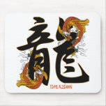 Kanji Koi Fisch-Drache Mousepad