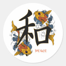 Kanji Koi Fisch-Frieden Aufkleber