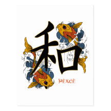 Kanji Koi Fisch-Frieden Postkarte