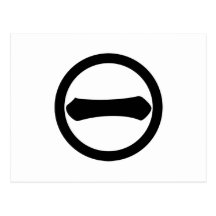 Kanji numeral one in circle postcard