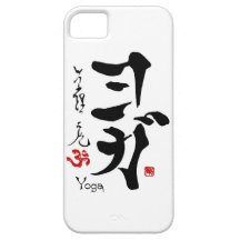 Kanji-Symbol YOGA japanische chinesische Kalligrap iPhone 5 Schutzhüllen