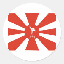 Karate-Strahlen Sticker