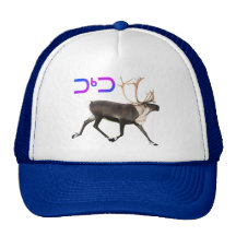 Karibu - Tuktu Baseball Caps
