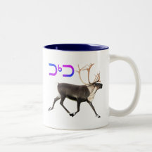 Karibu - Tuktu Kaffeetasse