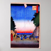 Kasumigaseki Plakate