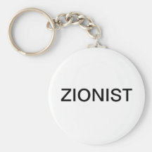 KEYCHAIN - ZIONIST SCHLÜSSELANHÄNGER