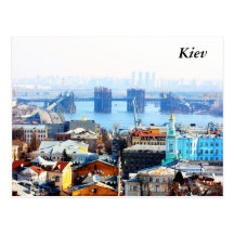 Kiew-Geschäft und industrielle Stadt, Kiew Postkarten