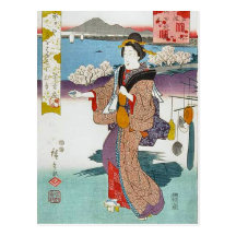 Kirschbaum Sumida Flussufer Postkarten