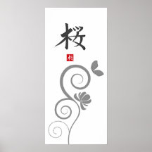 Kirschblüte-Hieroglyphen-Druck Posterdrucke