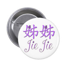 Knopf Jie Jie (große Schwester) Buttons