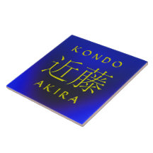 Kondo Monogramm Fliesen