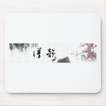 Kundenspezifisches chinesisches Symbol-Geschenk Mauspad